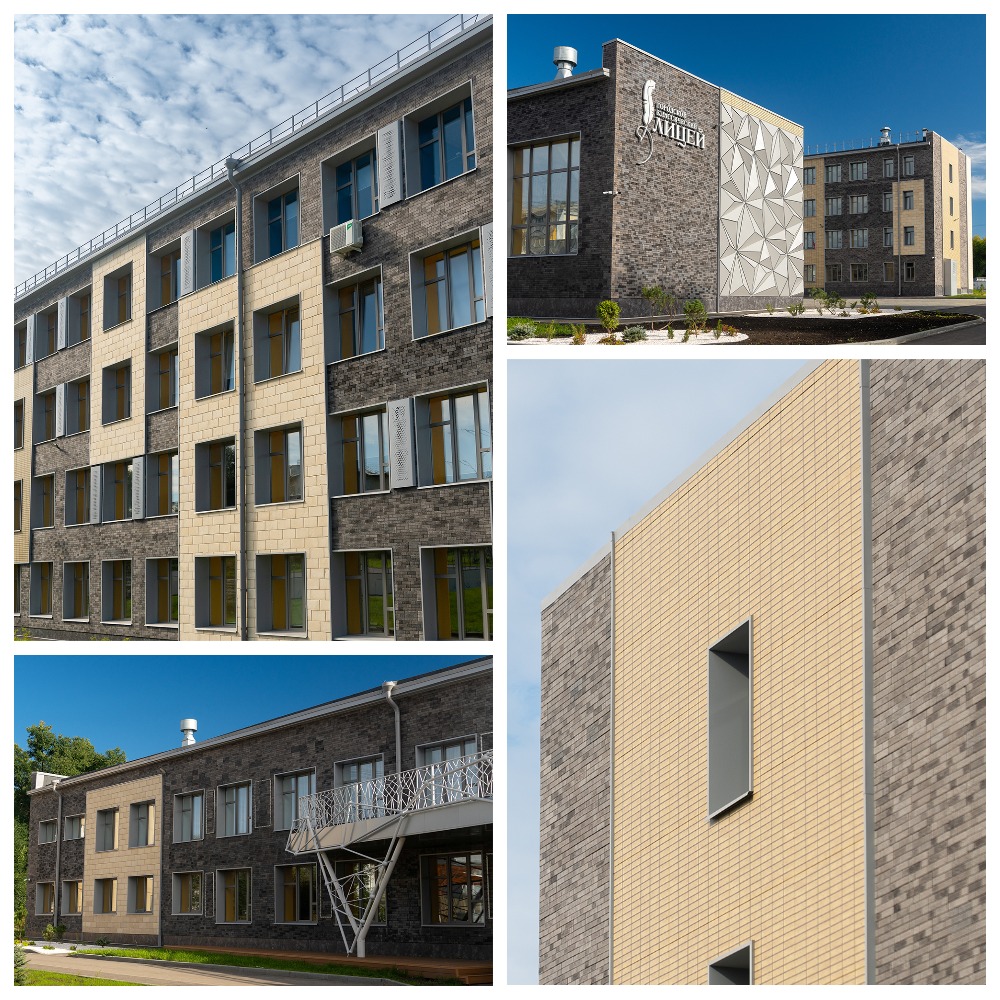 Объекты завершенного строительства: Городской классический лицей, Кемерово